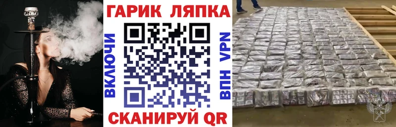 Наркошоп Новороссийск ГАШ Марихуана Alpha PVP Мефедрон АМФ МЕТАДОН COCAIN