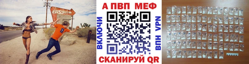 как найти   Новороссийск  Альфа ПВП мука 
