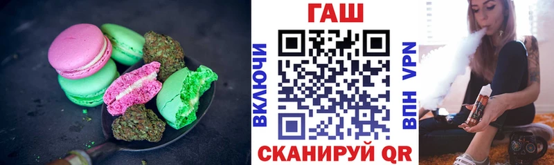 Canna-Cookies конопля  Новороссийск 