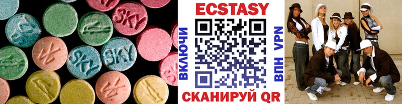 ЭКСТАЗИ louis Vuitton  Новороссийск 