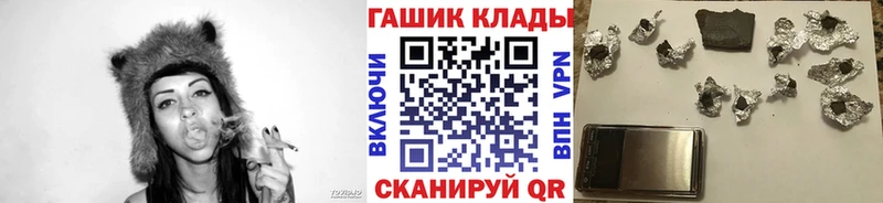ГАШ ice o lator Новороссийск