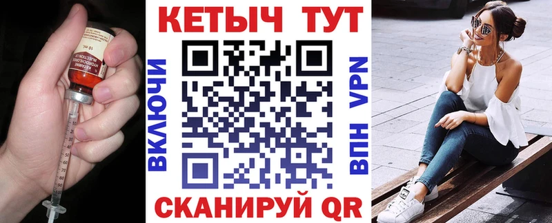 Кетамин VHQ  Новороссийск 