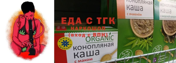 круглые Аркадак