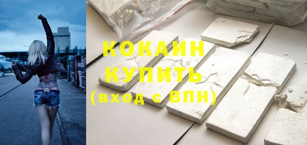 кокс Арсеньев