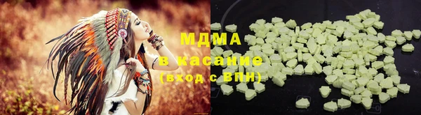 винт Армянск