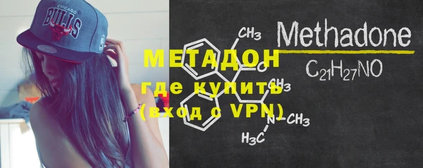 винт Армянск