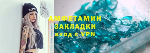 кокс Арсеньев