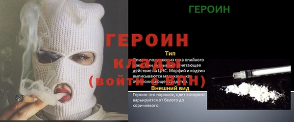 винт Армянск