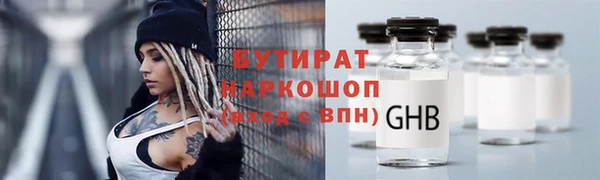 круглые Аркадак