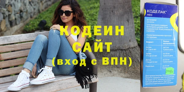 MDMA Premium VHQ Михайловск