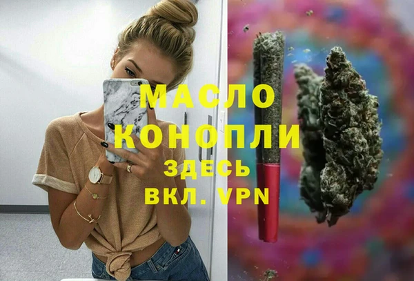 круглые Аркадак