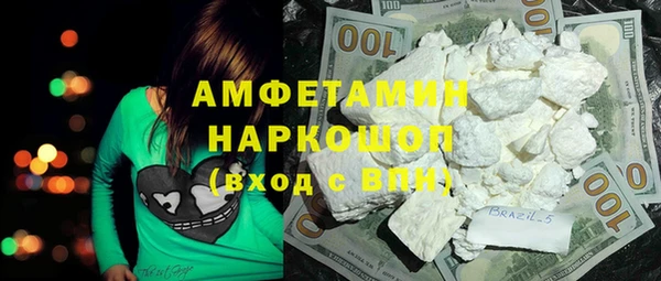 круглые Аркадак