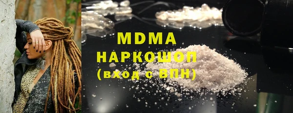 кокс Арсеньев