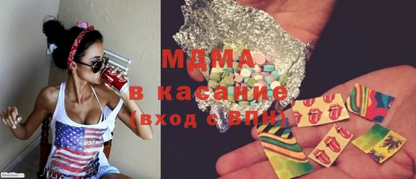 винт Армянск