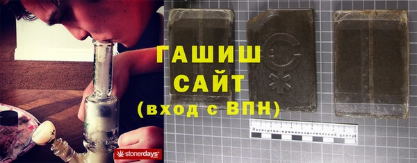 винт Армянск