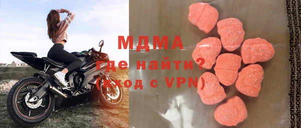 метамфетамин Михайловка