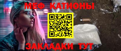 шишки Чебоксары