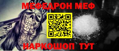 бутик Гусь-Хрустальный