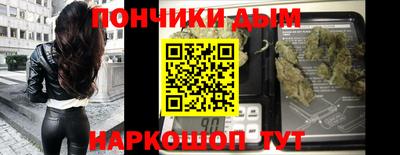 каннабис Гусев