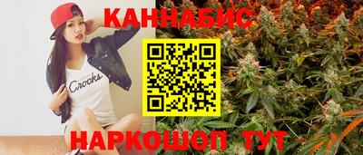 каннабис Гусев