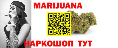 каннабис Гусев