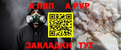 бутик Гусь-Хрустальный