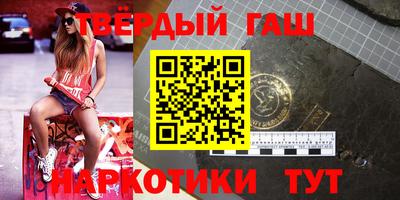каннабис Гусев