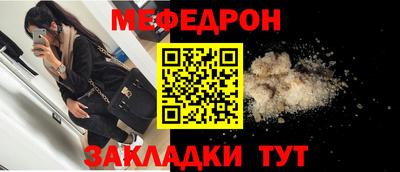 бутик Гусь-Хрустальный