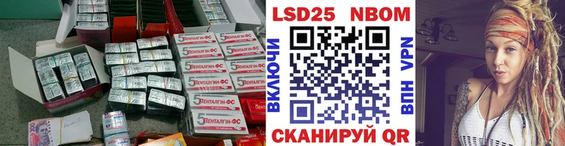LSD-25 экстази кислота  Новороссийск 