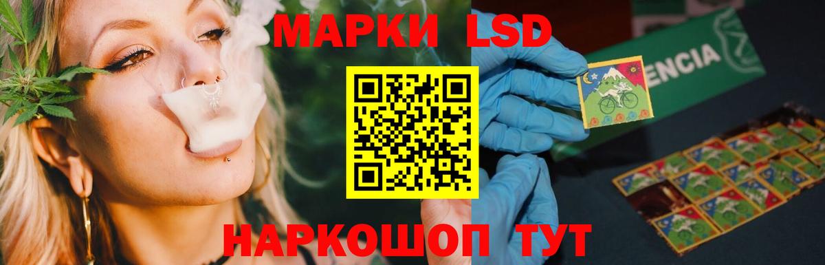Новороссийск  мега ССЫЛКА  LSD-25 экстази кислота  Вход с VPN  Лсд 25 экстази ecstasy 