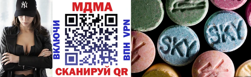 MDMA VHQ  блэк спрут ONION  Новороссийск 