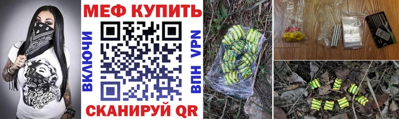ссылка на мегу ONION  Новороссийск  МЯУ-МЯУ mephedrone 