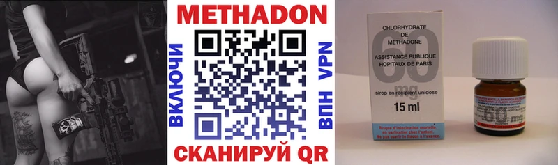 хочу   omg ссылки  МЕТАДОН кристалл  Новороссийск 