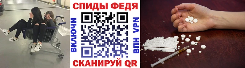 Первитин кристалл  Новороссийск 