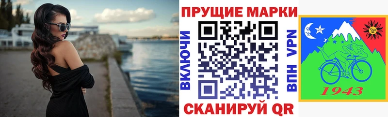 Марки NBOMe 1500мкг  Новороссийск 