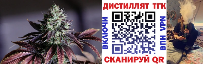 Дистиллят ТГК THC oil  Новороссийск 