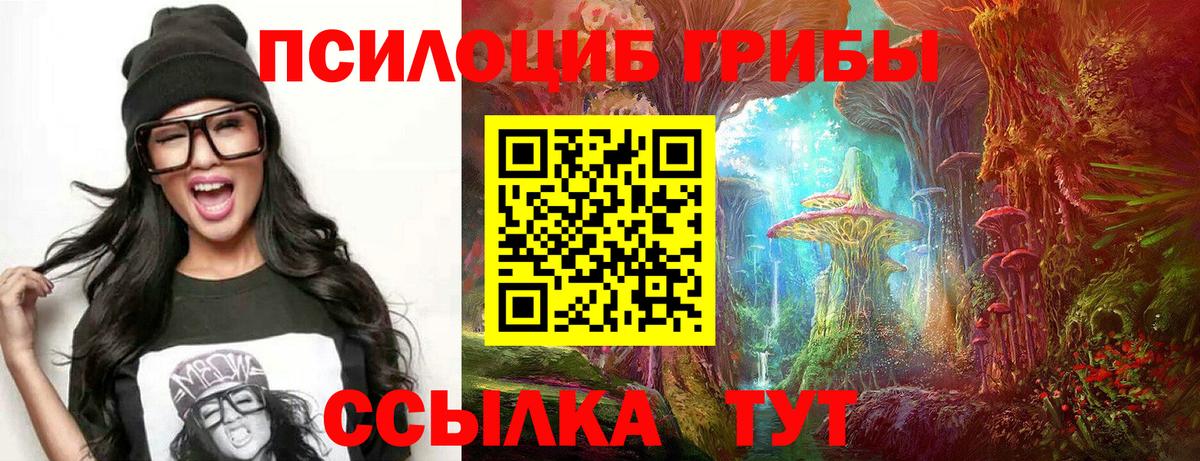 Новороссийск  Кодеин  Канабис  Вход с VPN  ГАШИШ  Alpha PVP СОЛЬ   Меф кристаллы  КОКАИН  Меф МЯУ МЯУ  Метадон 