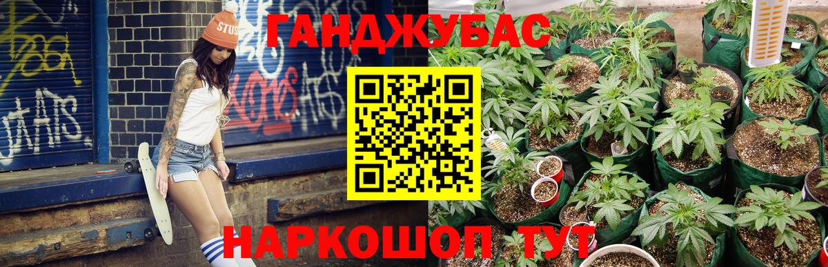 МАРИХУАНА Amnesia  Вход с VPN  Конопля OG Kush  Новороссийск  Канабис гибрид 